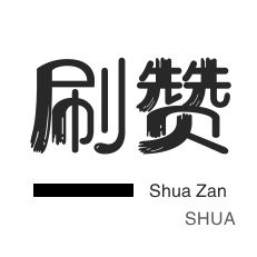 快手粉丝涨粉链接